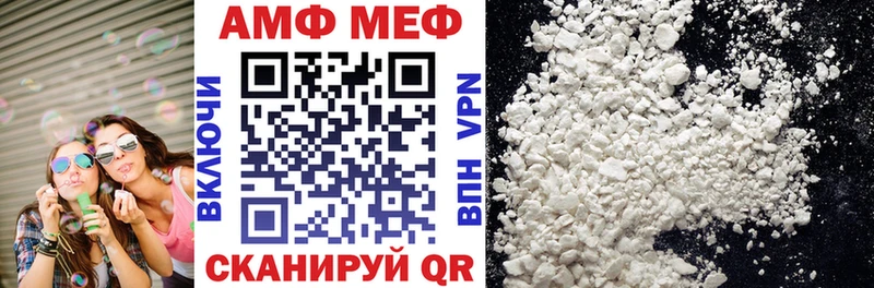 Купить  Нижняя Тура  Амфетамин VHQ 