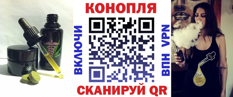 Canna-Cookies марихуана  Купить где  Нижняя Тура 