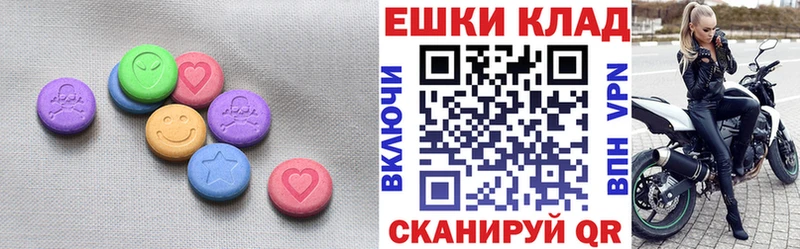 ЭКСТАЗИ VHQ  Купить закладки  Нижняя Тура 