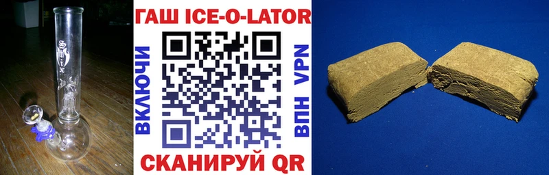 ГАШ ice o lator Нижняя Тура