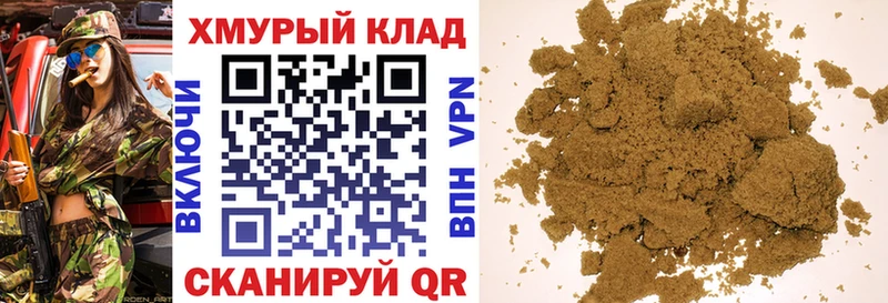 Купить закладки  Нижняя Тура  ГЕРОИН хмурый 