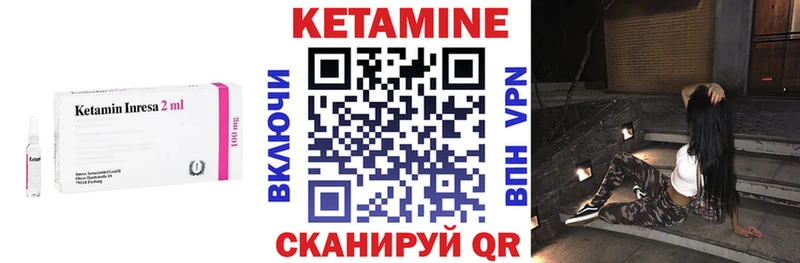 КЕТАМИН VHQ  Купить где  Нижняя Тура 