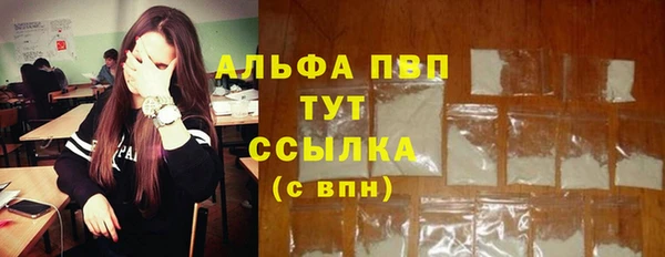 первитин Алзамай