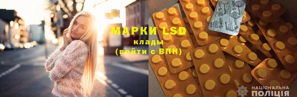 марки nbome Алексин