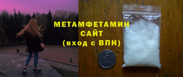 первитин Алзамай