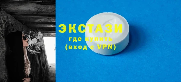 марки nbome Алексин