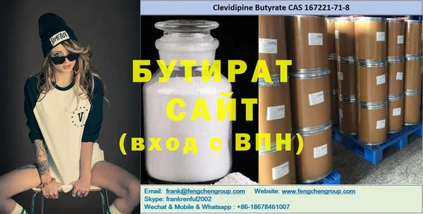 марки nbome Алексин