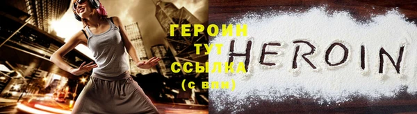 героин Алексеевка