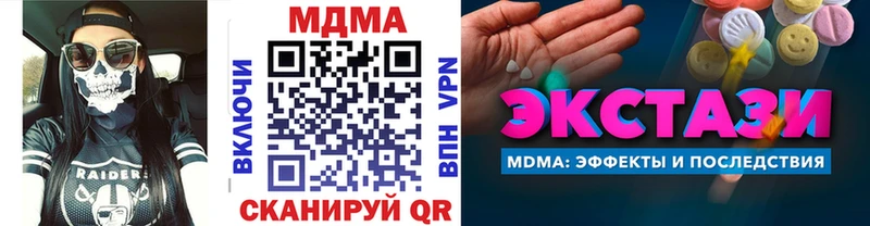 Купить закладки  Нижняя Тура  МДМА молли 