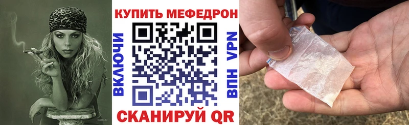 Купить где Нижняя Тура МЕФ мука