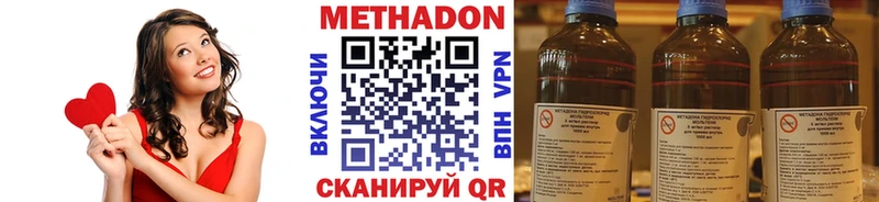 Метадон мёд  Купить закладки  Нижняя Тура 