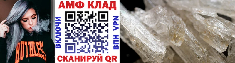 Купить  Нижняя Тура  Метамфетамин витя 