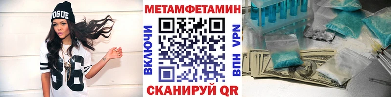 Метамфетамин Декстрометамфетамин 99.9% Нижняя Тура
