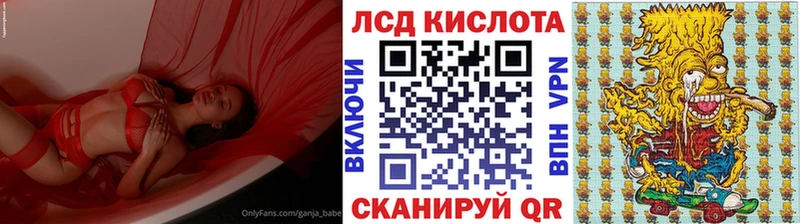 Марки NBOMe 1,5мг  Купить  Нижняя Тура 